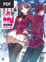 (WWW - Asianovel.com) - Youkoso Jitsuryoku Shijou Shugi No Kyoushitsu e Vol. 2 Chapter 0 Prologue - Vol. 3 Chapter Epilogue