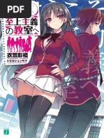 Youkoso Jitsuryoku Shijou Shugi No Kyoushitsu e Vol.1