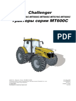 MT600C Instruction Ru