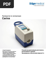 Carina Drager Rus Manual