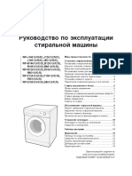 Samsung WF J1461 WF J1261 WF J1061 WF J861 WF B1461 WF B1261 WF B1061 WF B861 WF R1261 WF R1061 WF R861 WF F1261 WF F1061 WF F861 WF S1061 WF S861 PDF Rus PDF