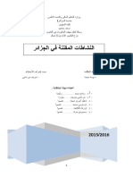 Douma. Naima