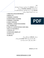 Eplan User Manual