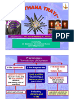 Prasthanatrayi 170914133950 PDF