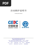 启动锅炉说明书Auxiliary boiler manual