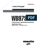 PDF Документ