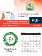 Hand Drawing 2020 Calendar (27.12.2019) PDF