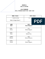 Jadual Program Bacaan Pagi Tahun 2020