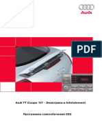 PDF Документ