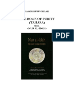 Hasan Shurunbulali - The Book of Purity From Nur Al-Idah