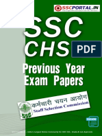 Sscportal Ebook CHSL Exam Papers PDF