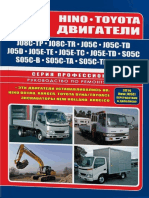 PDF Документ