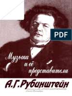 PDF Документ