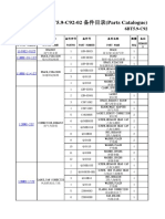 Catalogo Motor 638 SEM Cummins 6BT5.9