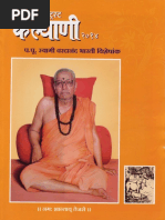 2014 Varaddananda PDF