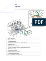 PDF Документ