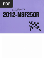 nsf250r 2012 Owners Manual English PDF