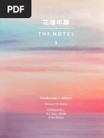 花樣年華 THE NOTES 1 (ESP)