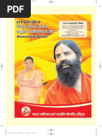 YogSandesh December Hindi 2010