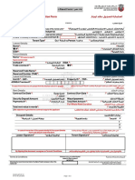 Tenancy Contract Registration Form