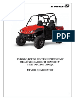 Service Manual UTV800V Dominator PDF