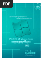 Window OS (Vol-2) (Medium Quality)