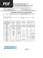 CAA CAM specification - BP USP FCC8 E330 - 副本