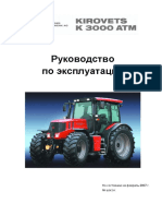 PDF Документ