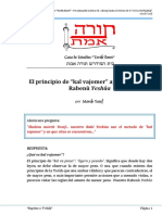 Kal Vajomer PDF