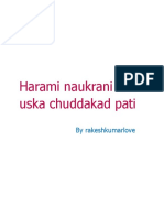 Harami Naukrani Aur Uska Chuddakad Pati by Rakeshkumarlove