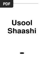 Usool Shaashi With Arabic Matan PDF