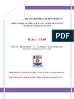 இலக்கணம் 2 நன்னூல் சொல்லதிகாரம் PDF