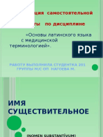 PDF Документ