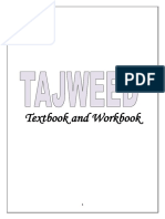 Tajweed - SMR Cmp2020.new PDF