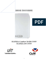 Elexia 20 CF - FF PDF