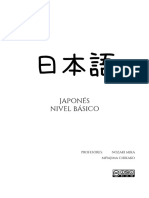 1 Nivel Basico 4 0 A10 PDF