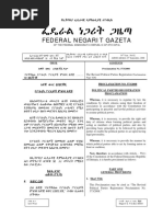 Political Parties Registration Proclamation (573-2008)