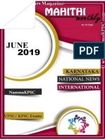 June 2019 Mahithi Monthly Current Affairs Magazine