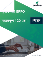 Upsc Epfo 2017 120 Q Hindi 18