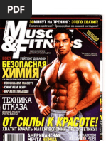 Muscle &amp Fitness 2 2007