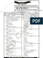 Question Paper Bank Po 36