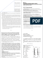 FastAce Forks AS02 Service Manual