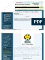 PDF Документ