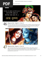 Bhagavad Gita: Chapter 11, Verse 33