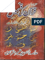 507 1 Allama Zameer Akhtar Naqvi - Quran Ki Qasmein PDF