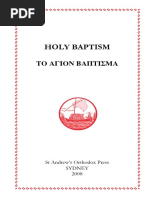 GOAA BAPTISM English