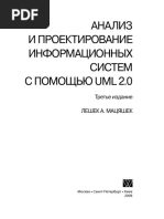 Matsyashek L A Analiz I Proektirovanie Informatsionnykh Sist PDF