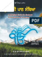 Gurbani Senthia Pothi 5 PDF