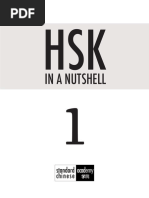 HSK 1 in A Nutshell