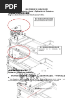 滚轮导靴安装说明（中西对照）